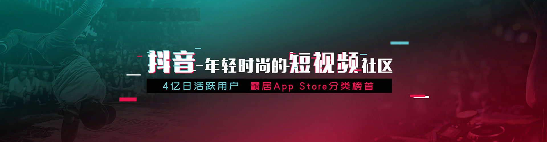 观音微博信息流